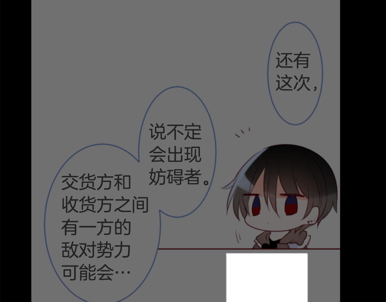 第158话 向夜晚的花朵风暴说早安78