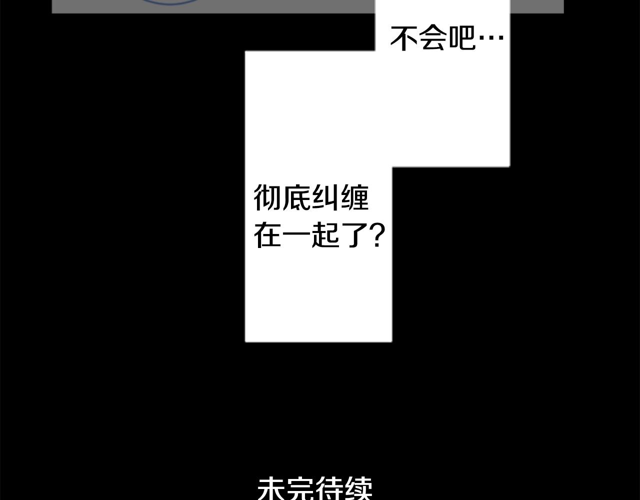 第158话 向夜晚的花朵风暴说早安79
