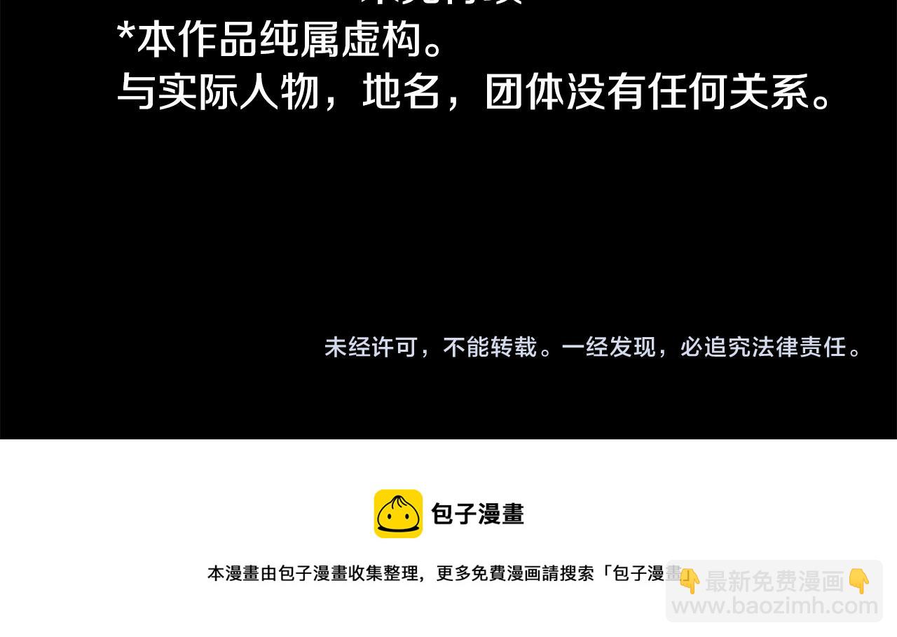 第158话 向夜晚的花朵风暴说早安80