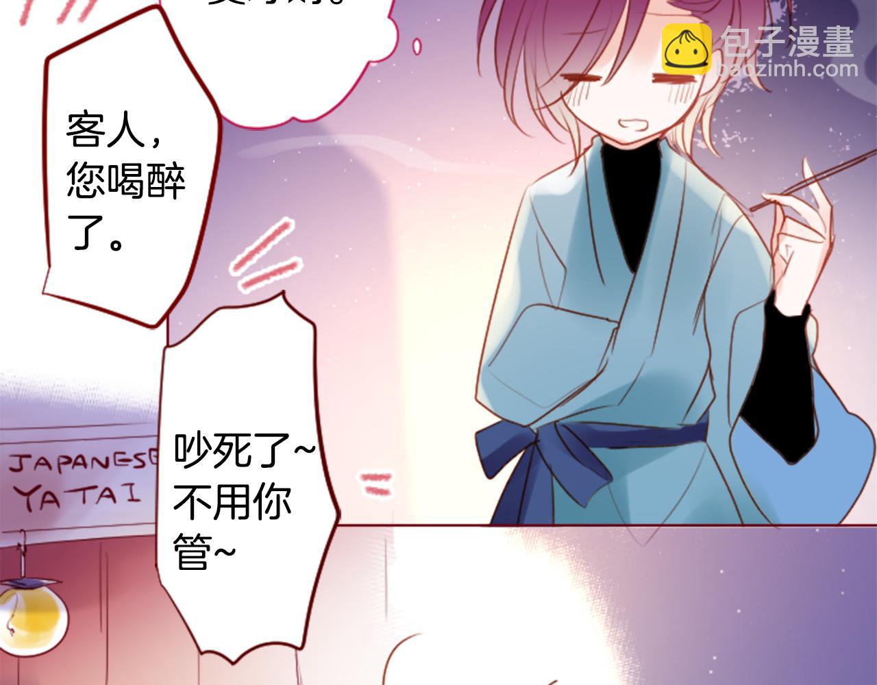 第158话 向夜晚的花朵风暴说早安9