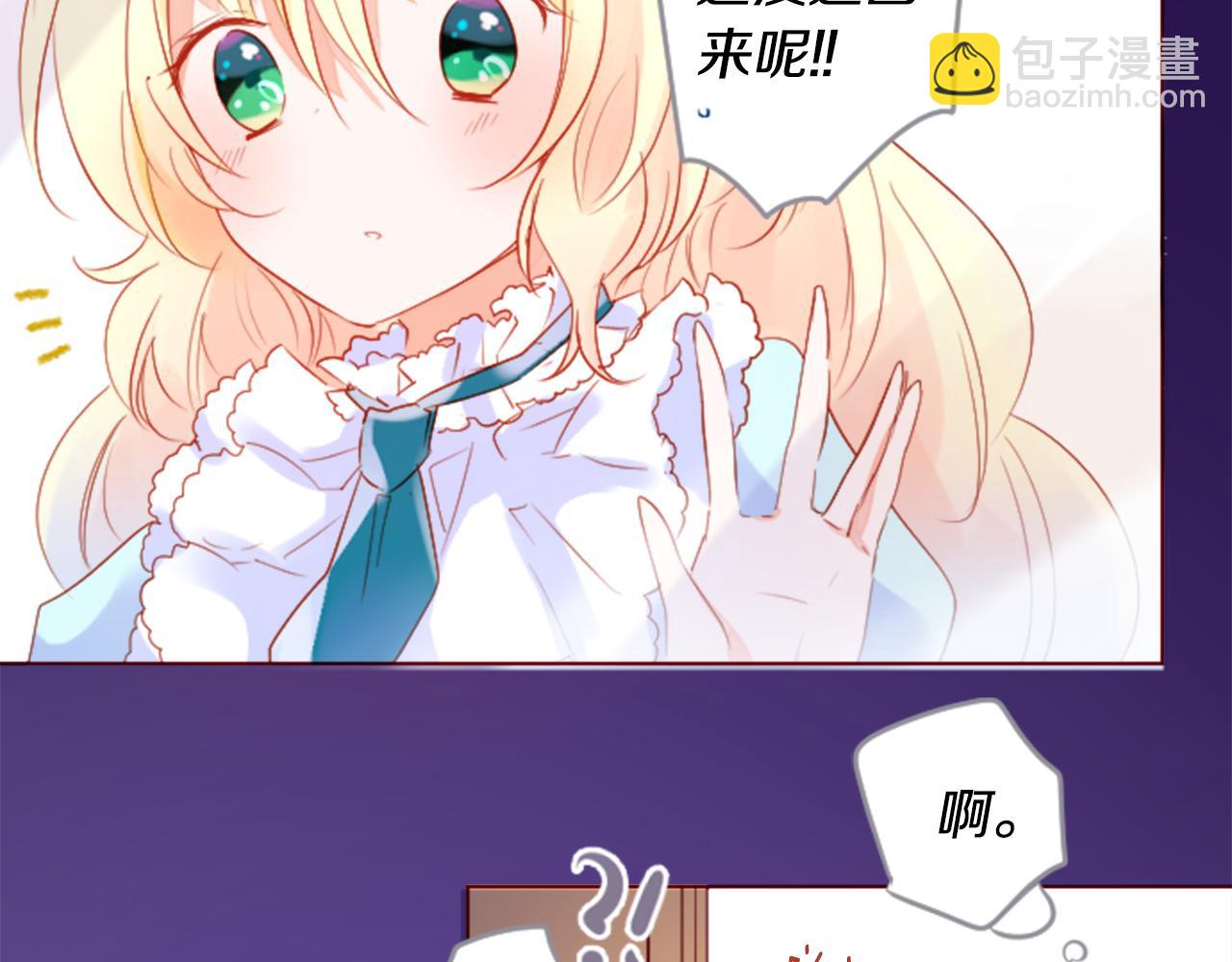 第159话 晚上好，月亮上的兔子先生11