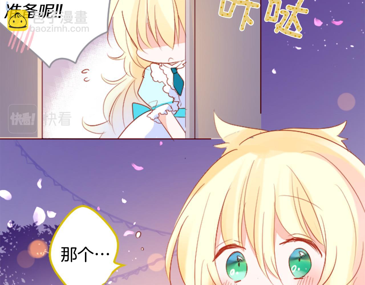 第159话 晚上好，月亮上的兔子先生13