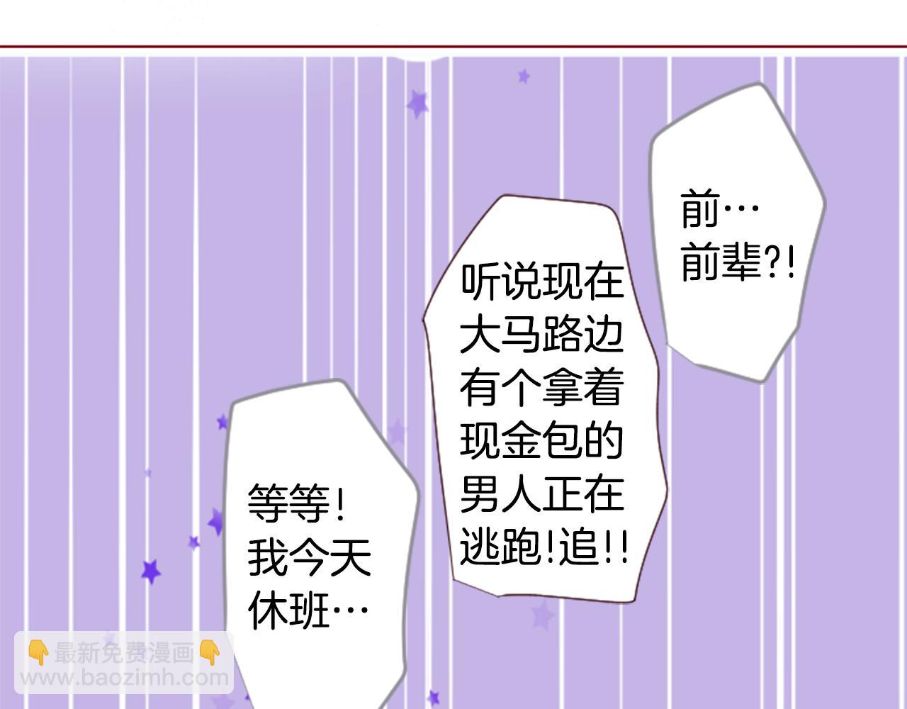 第159话 晚上好，月亮上的兔子先生15