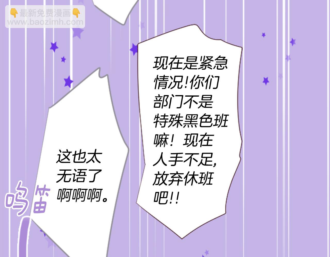 第159话 晚上好，月亮上的兔子先生16