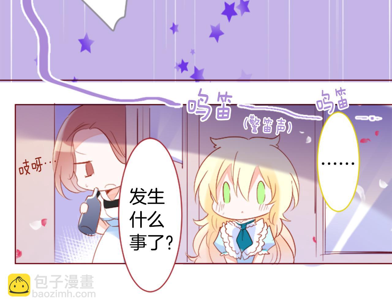 第159话 晚上好，月亮上的兔子先生17