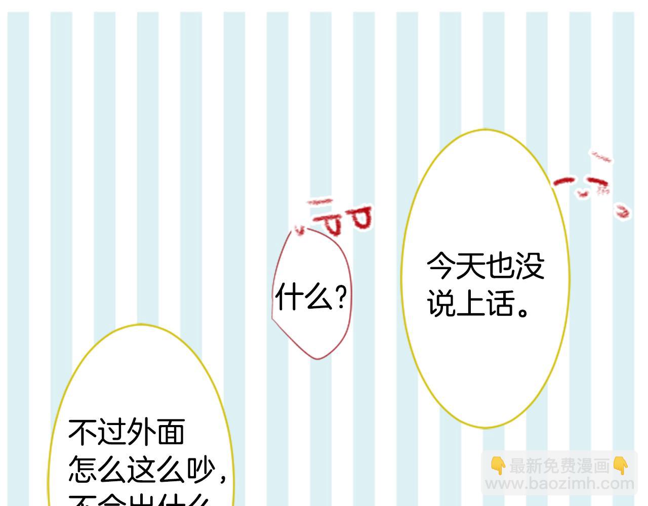 第159话 晚上好，月亮上的兔子先生18