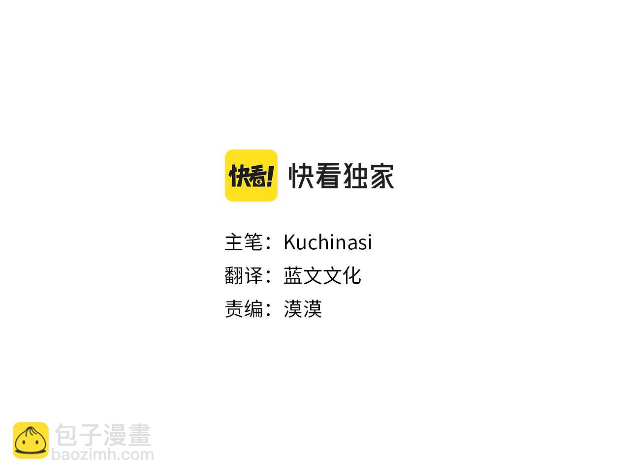第159话 晚上好，月亮上的兔子先生2