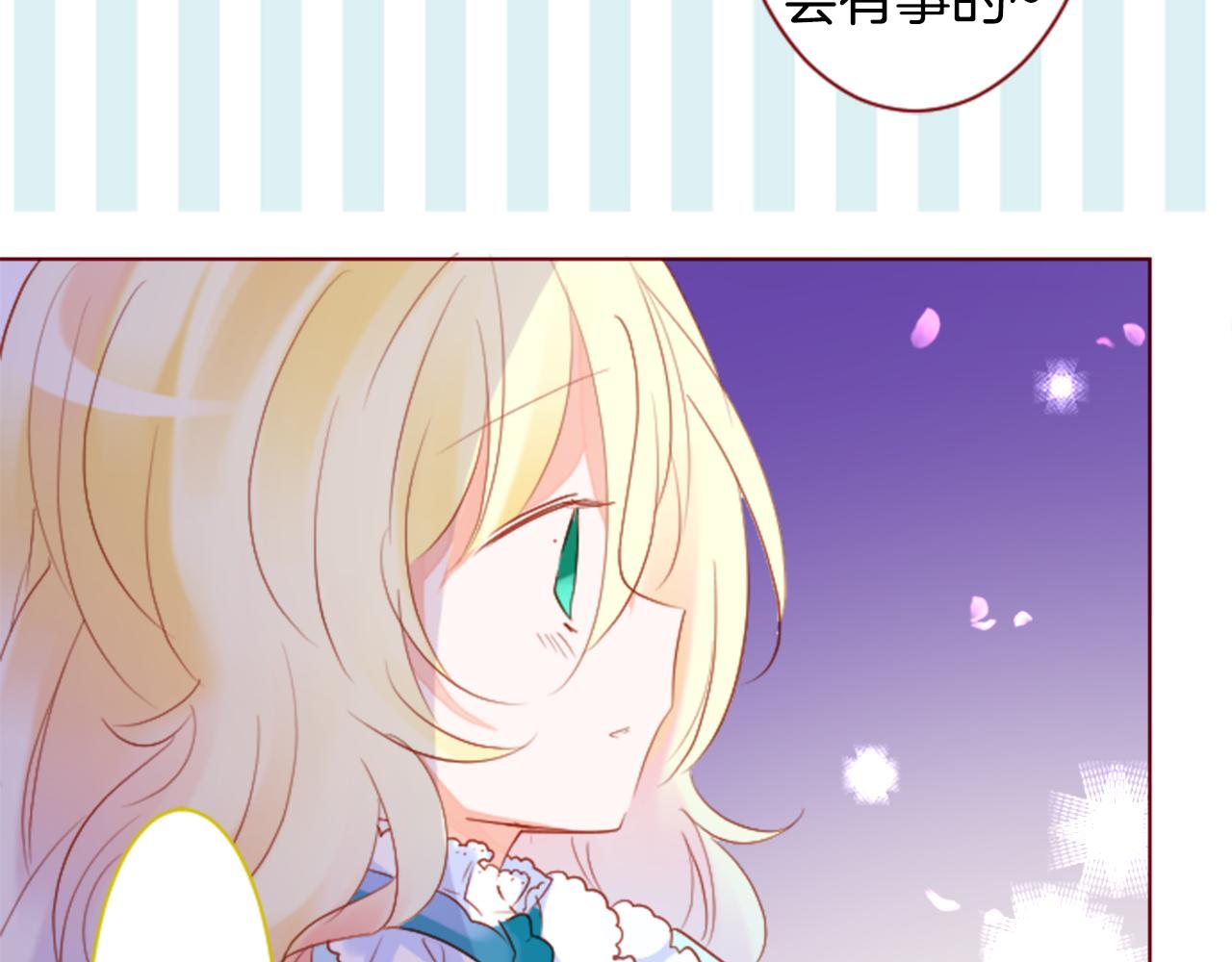 第159话 晚上好，月亮上的兔子先生20