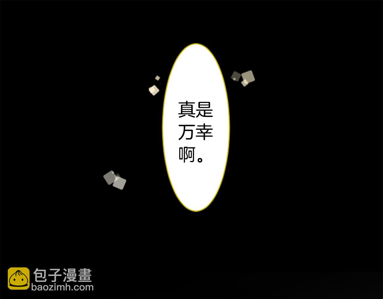 第159话 晚上好，月亮上的兔子先生25