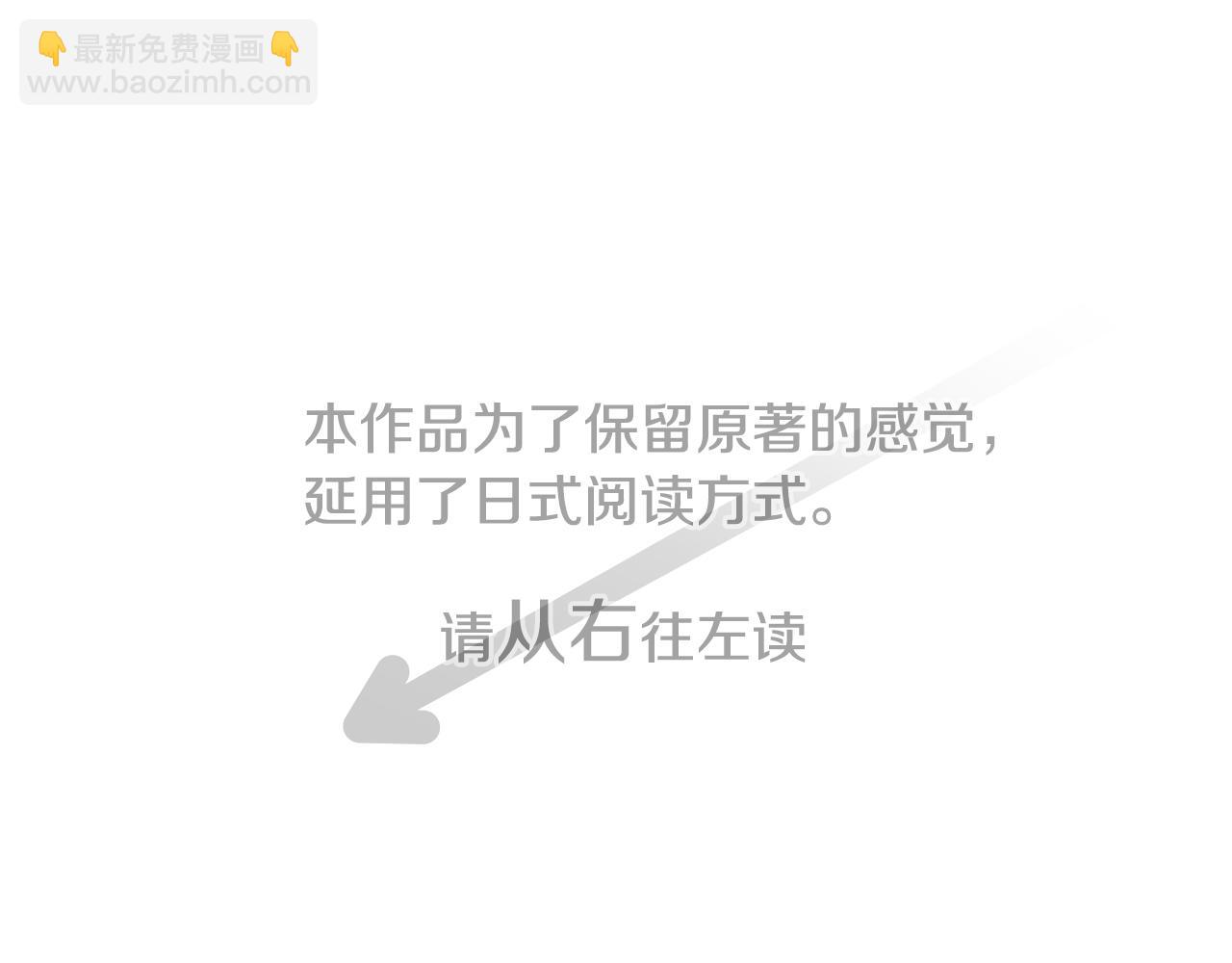 第159话 晚上好，月亮上的兔子先生3