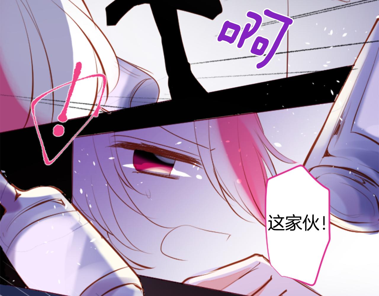 第159话 晚上好，月亮上的兔子先生30