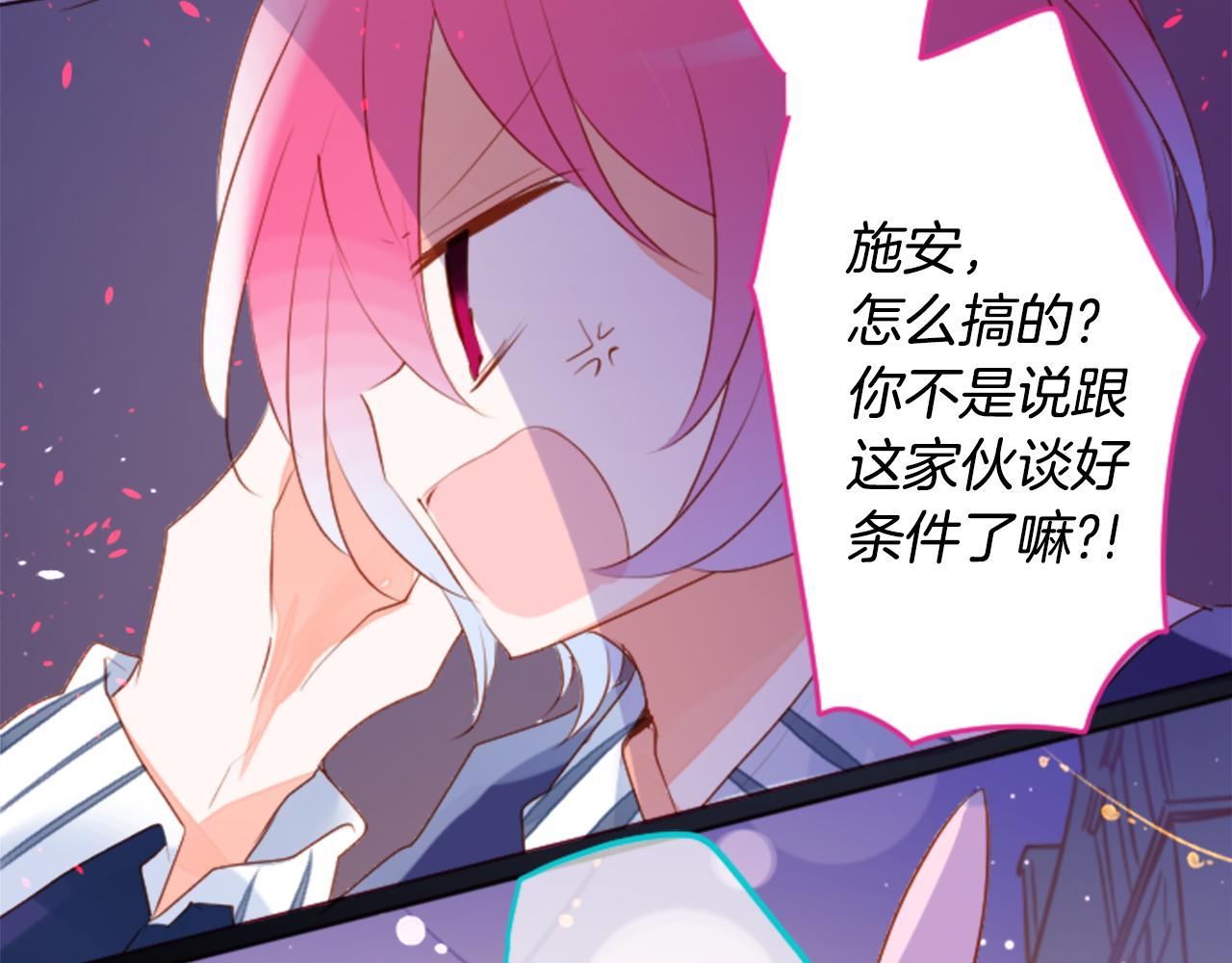 第159话 晚上好，月亮上的兔子先生33