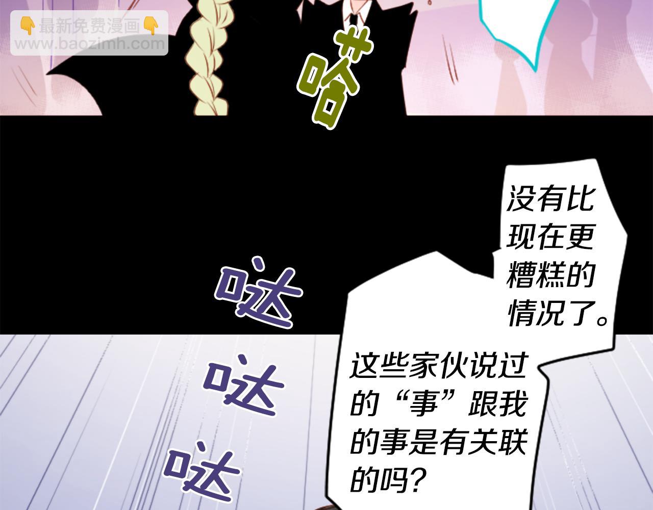 第159话 晚上好，月亮上的兔子先生35