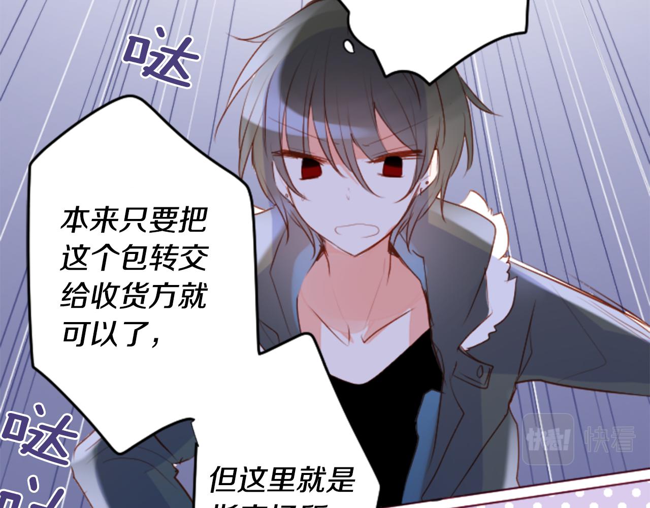 第159话 晚上好，月亮上的兔子先生36