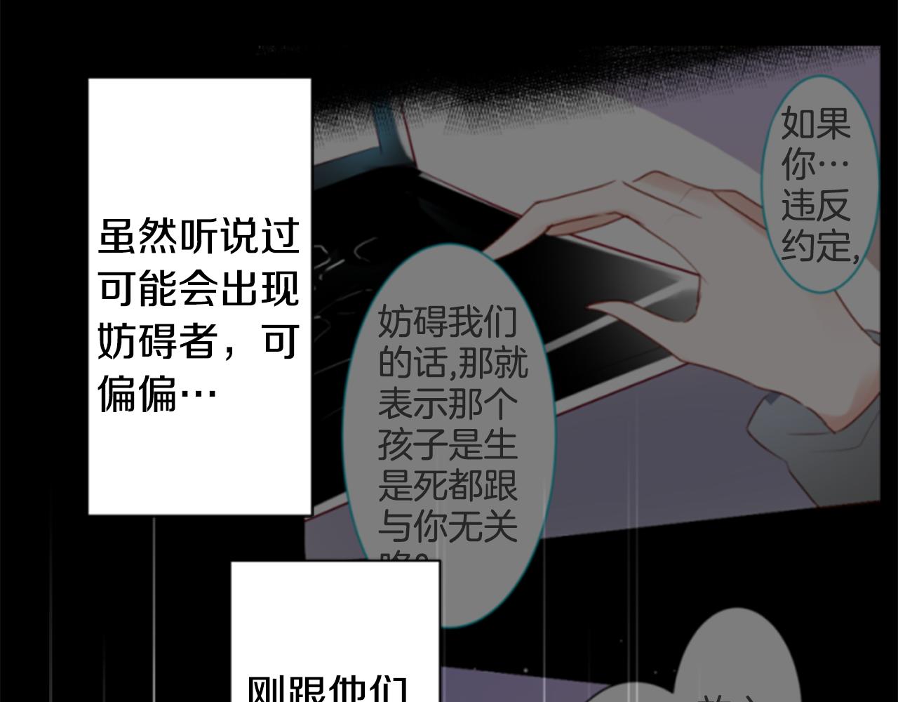 第159话 晚上好，月亮上的兔子先生39