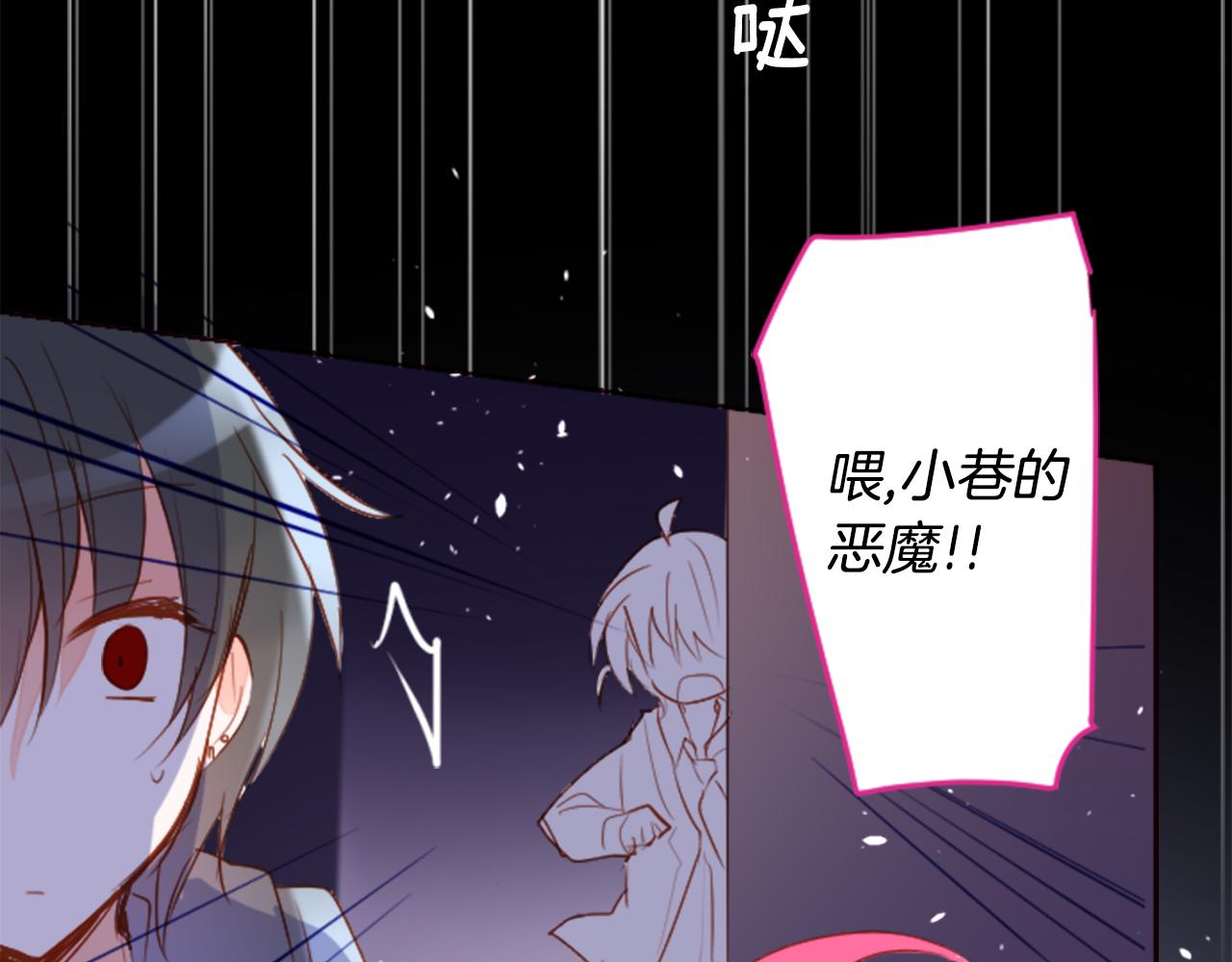 第159话 晚上好，月亮上的兔子先生42