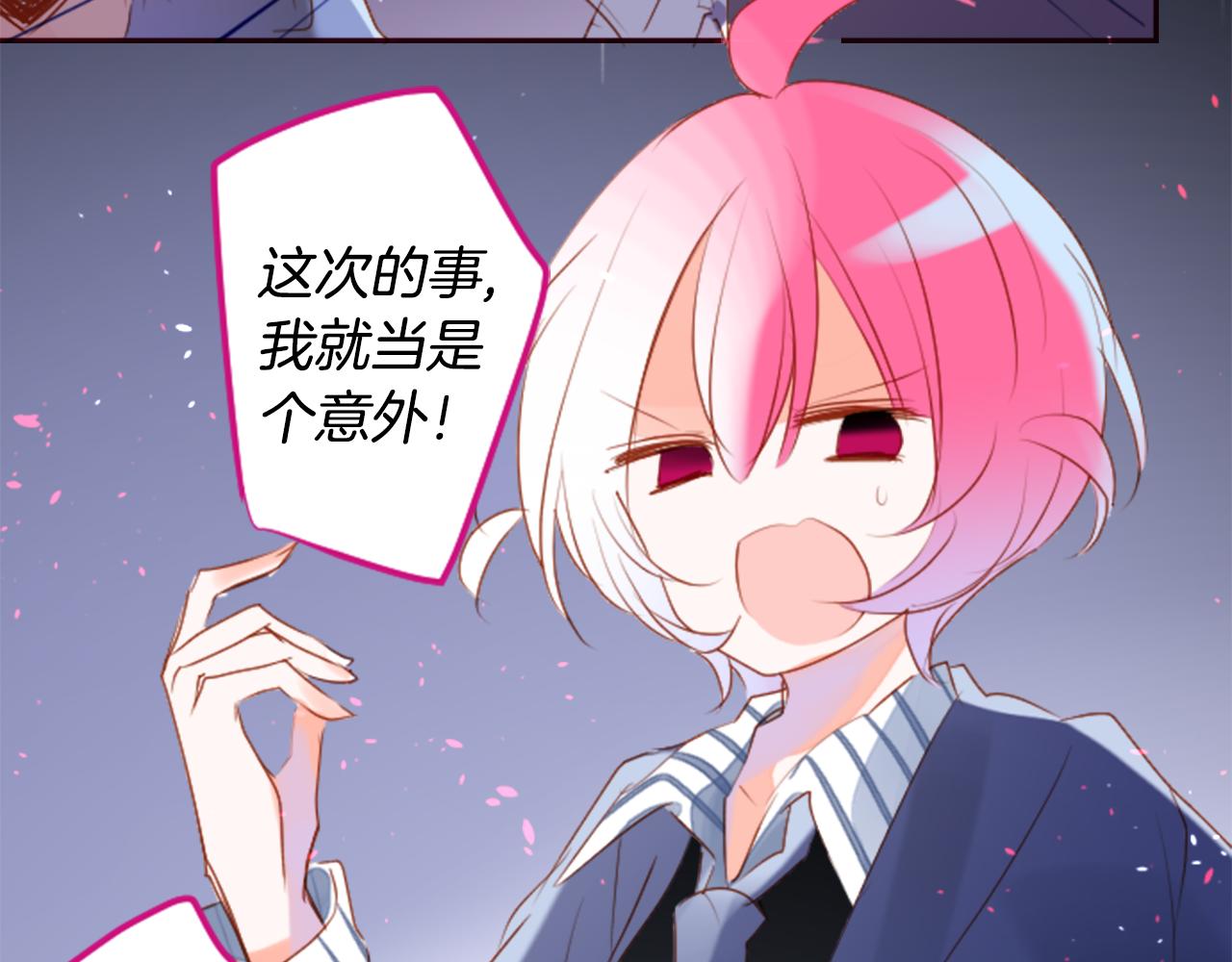 第159话 晚上好，月亮上的兔子先生43