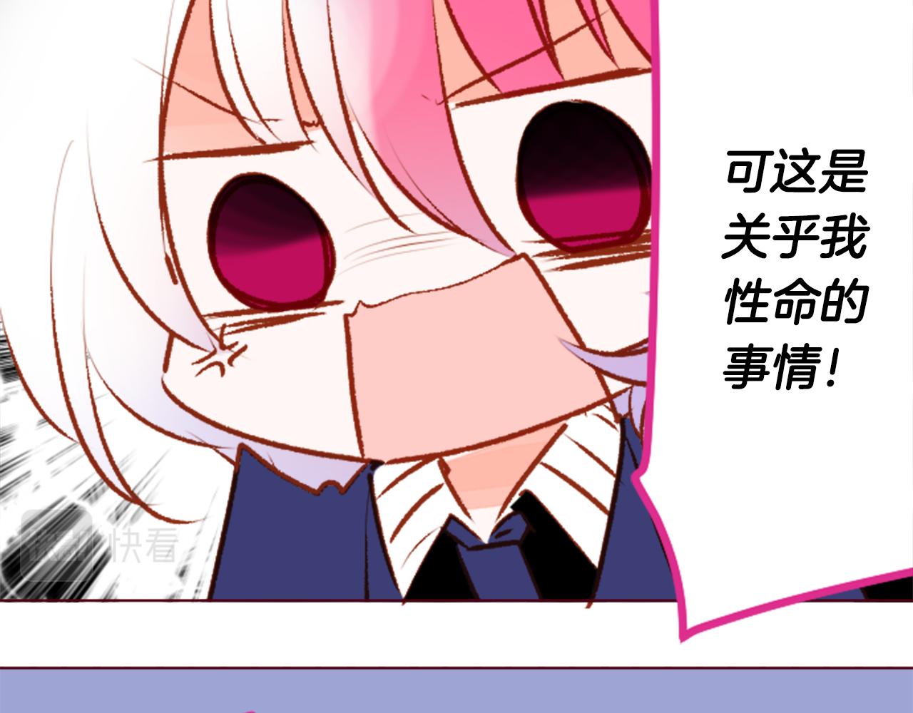 第159话 晚上好，月亮上的兔子先生46