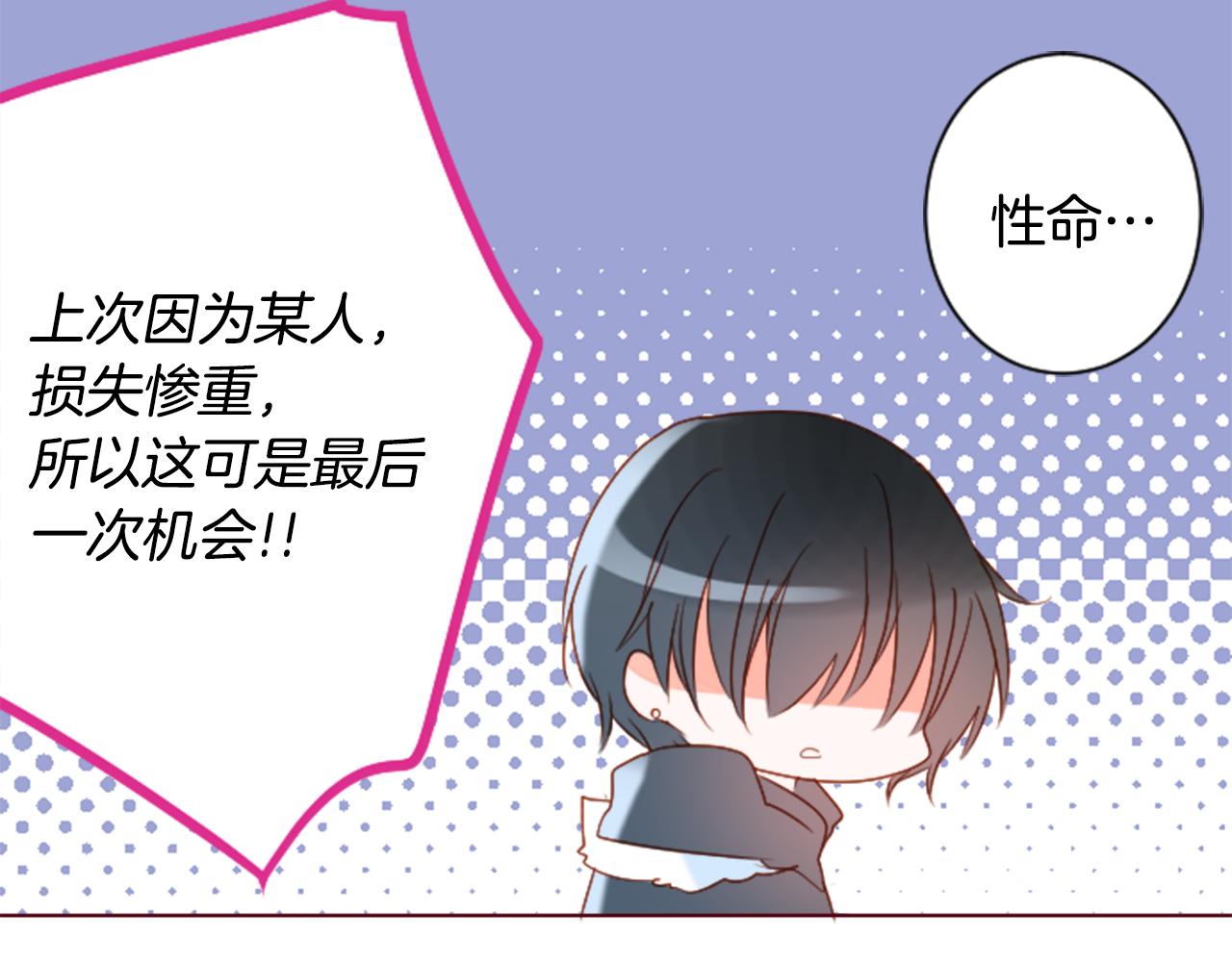 第159话 晚上好，月亮上的兔子先生47