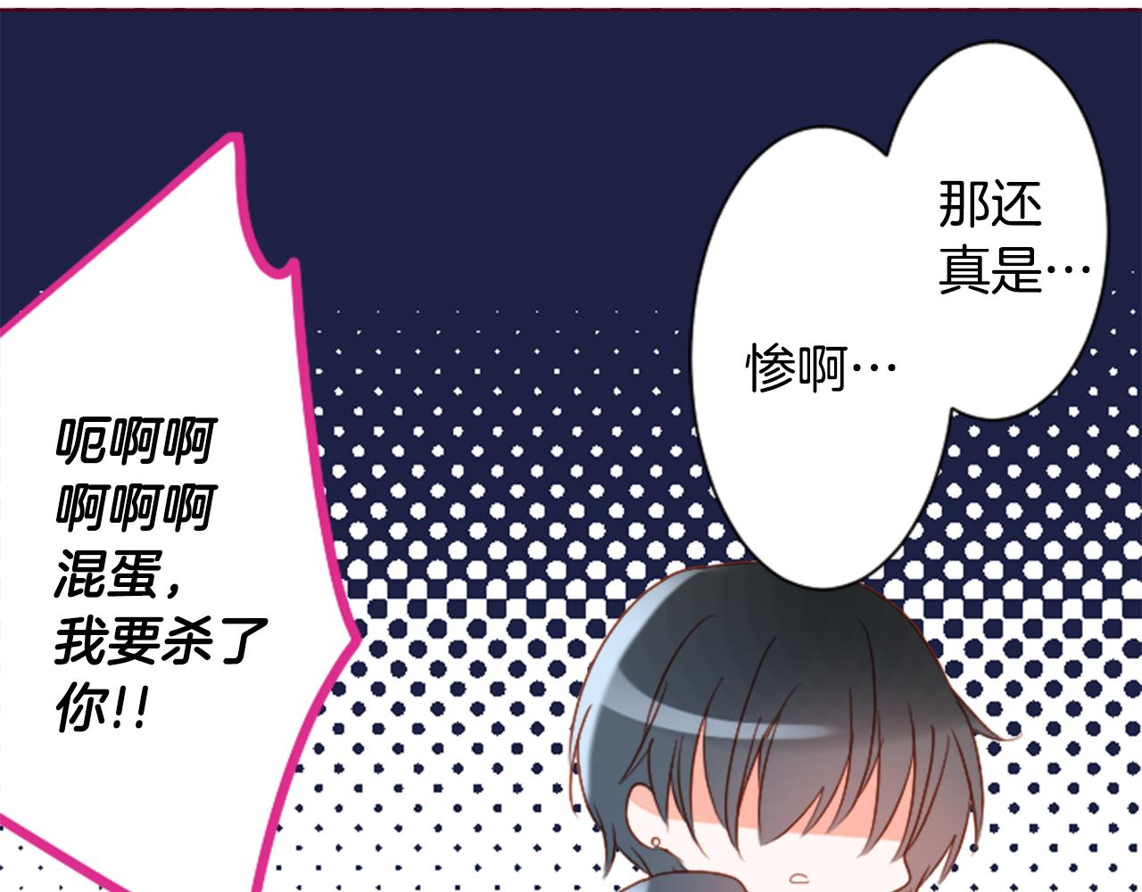 第159话 晚上好，月亮上的兔子先生52