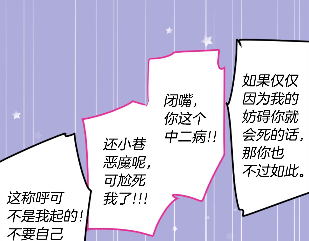 第159话 晚上好，月亮上的兔子先生54