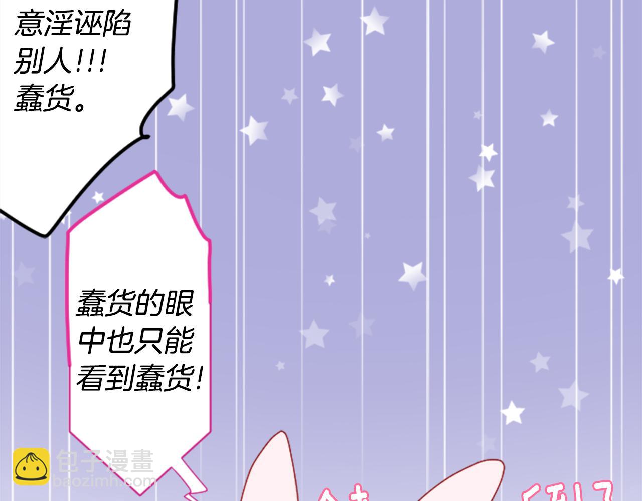 第159话 晚上好，月亮上的兔子先生55