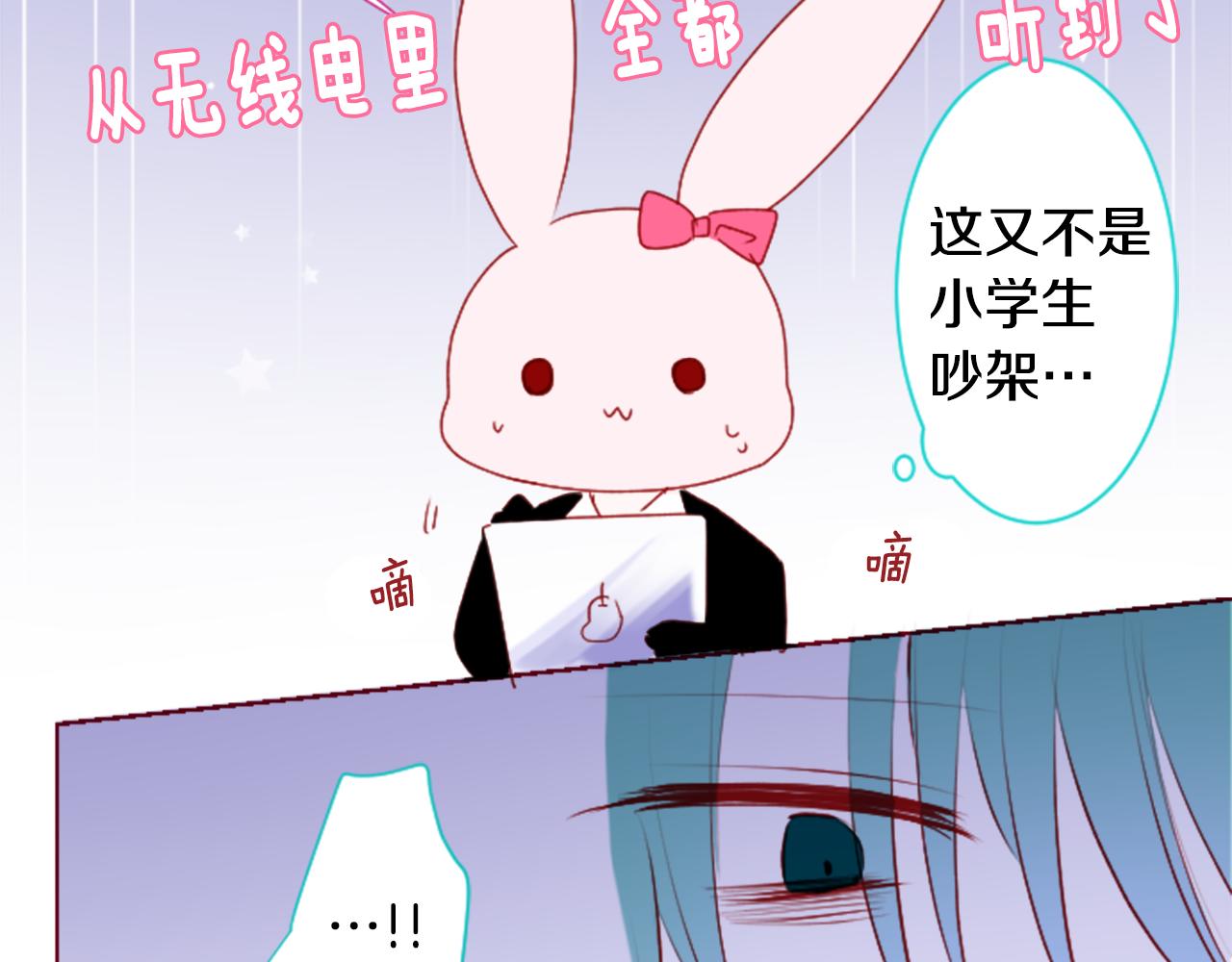 第159话 晚上好，月亮上的兔子先生56