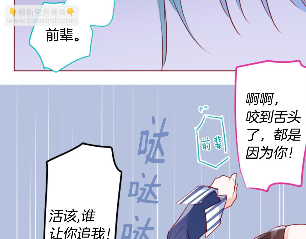 第159话 晚上好，月亮上的兔子先生57