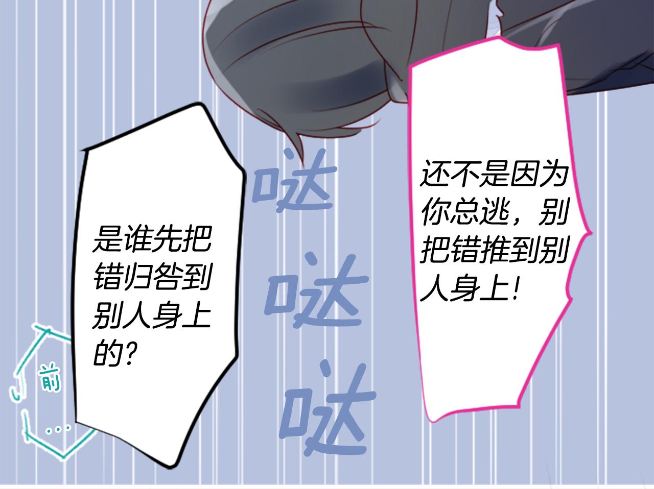 第159话 晚上好，月亮上的兔子先生59