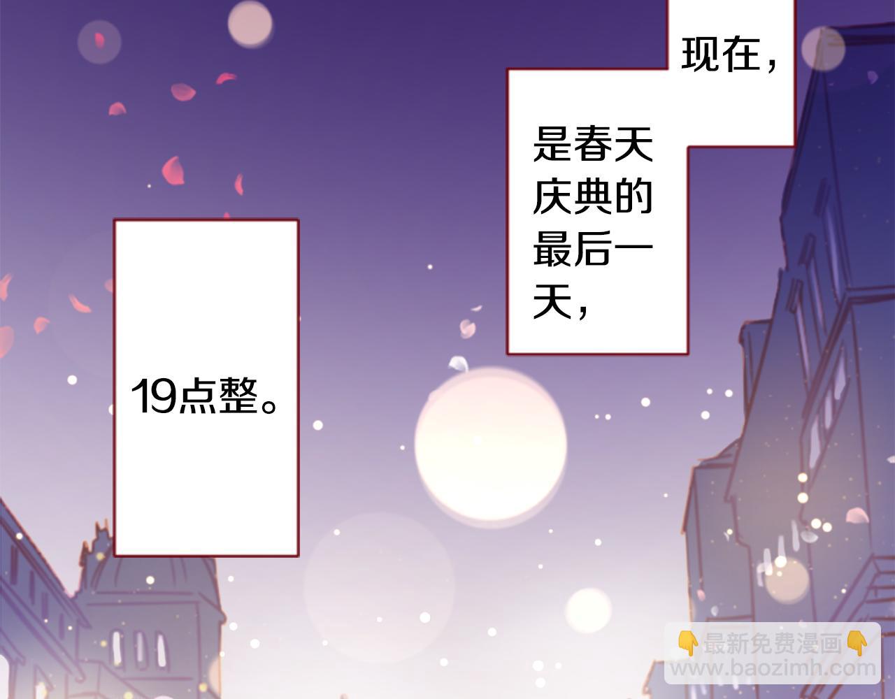 第159话 晚上好，月亮上的兔子先生7