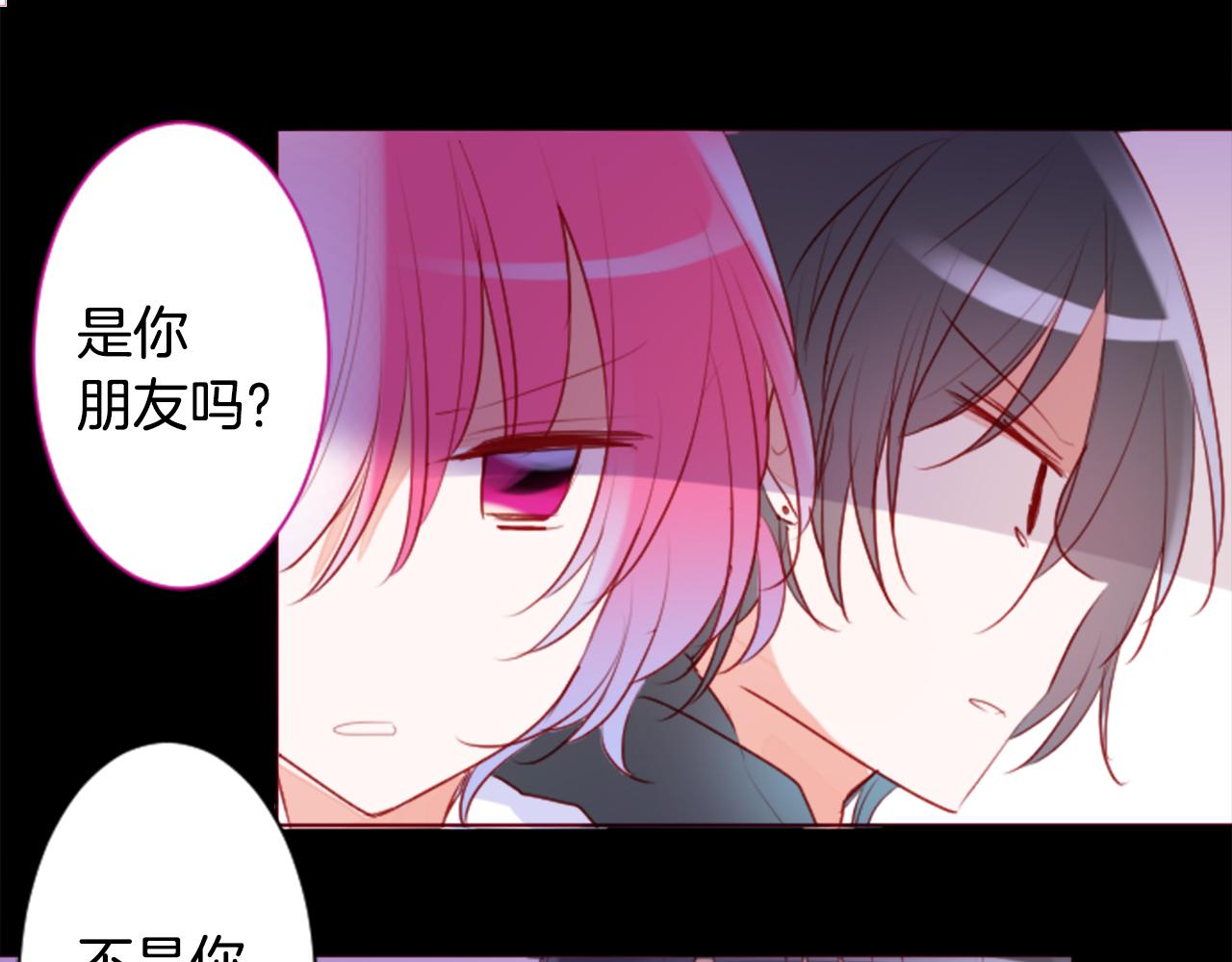 第159话 晚上好，月亮上的兔子先生73