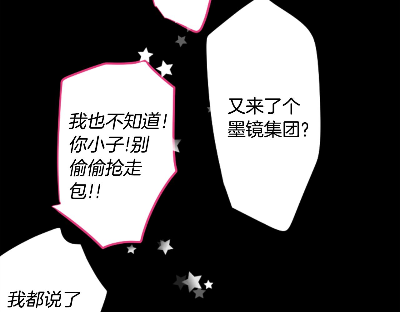 第159话 晚上好，月亮上的兔子先生75