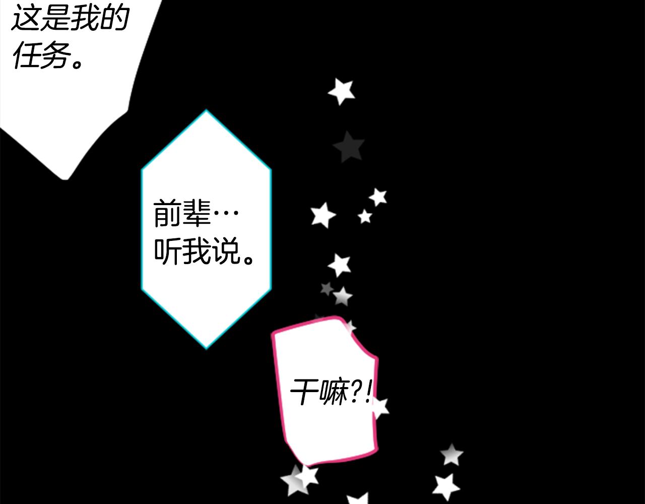 第159话 晚上好，月亮上的兔子先生76