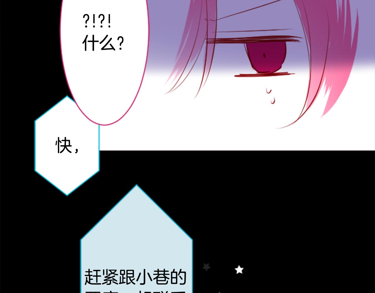 第159话 晚上好，月亮上的兔子先生78
