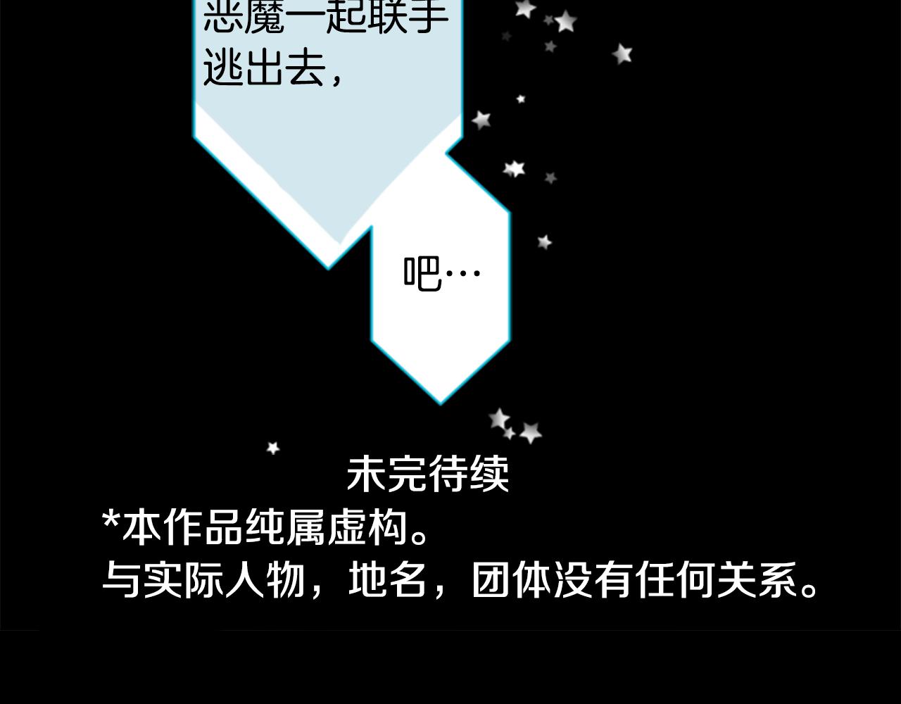 第159话 晚上好，月亮上的兔子先生79