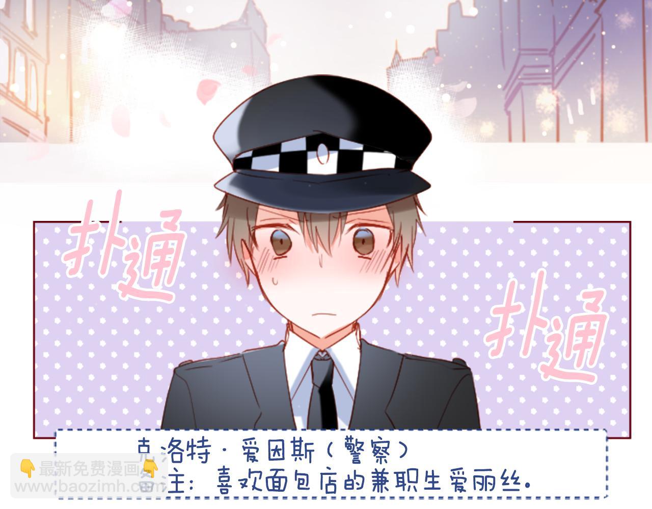 第159话 晚上好，月亮上的兔子先生8