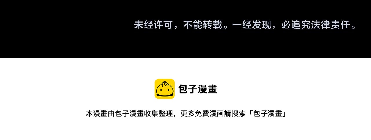 第159话 晚上好，月亮上的兔子先生80