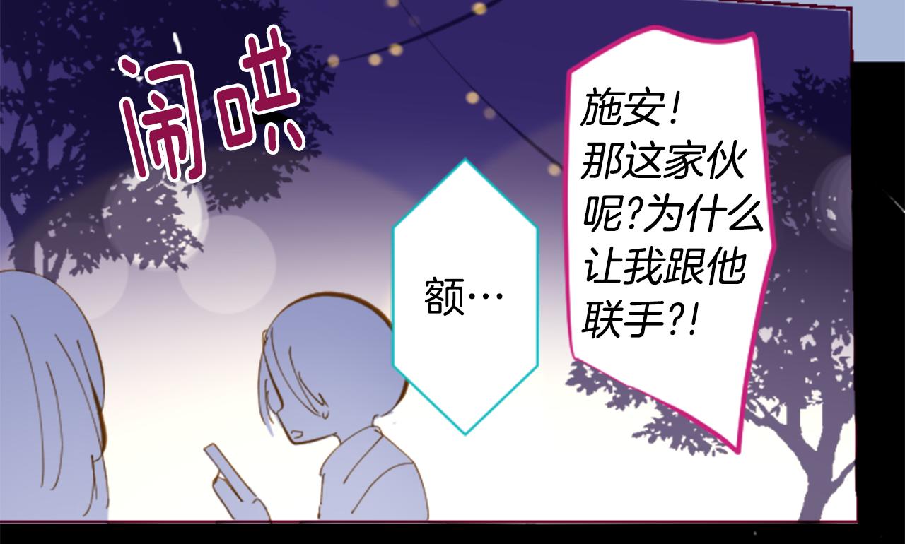 第160话 把手给我，可爱的对手20