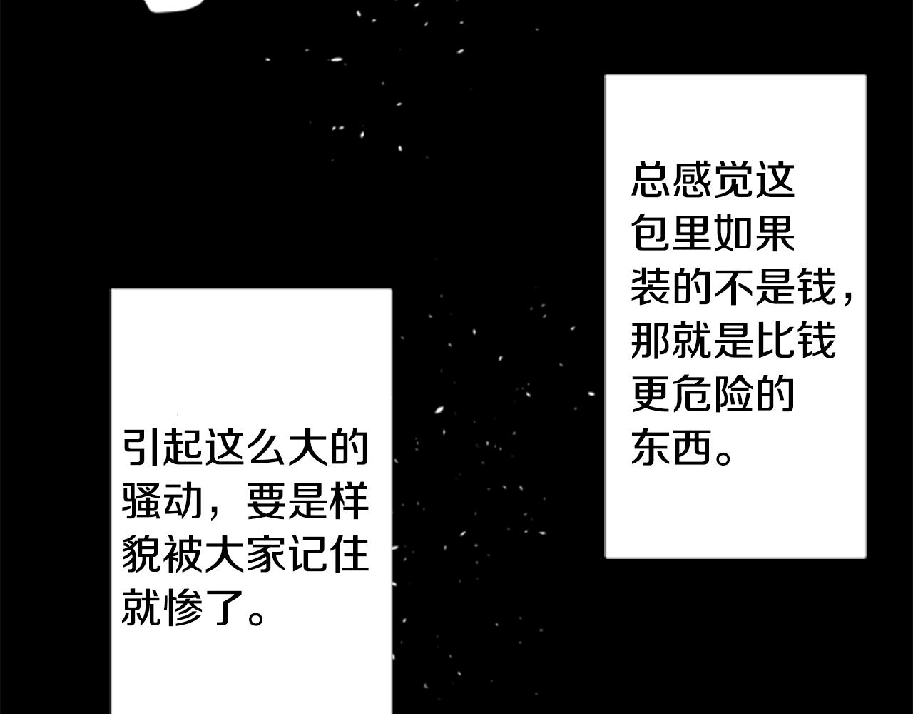 第160话 把手给我，可爱的对手23