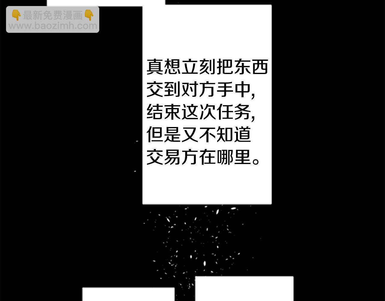 第160话 把手给我，可爱的对手24