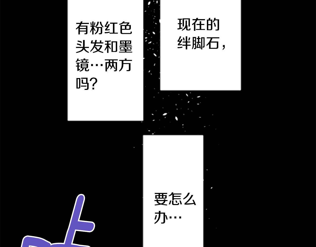 第160话 把手给我，可爱的对手25