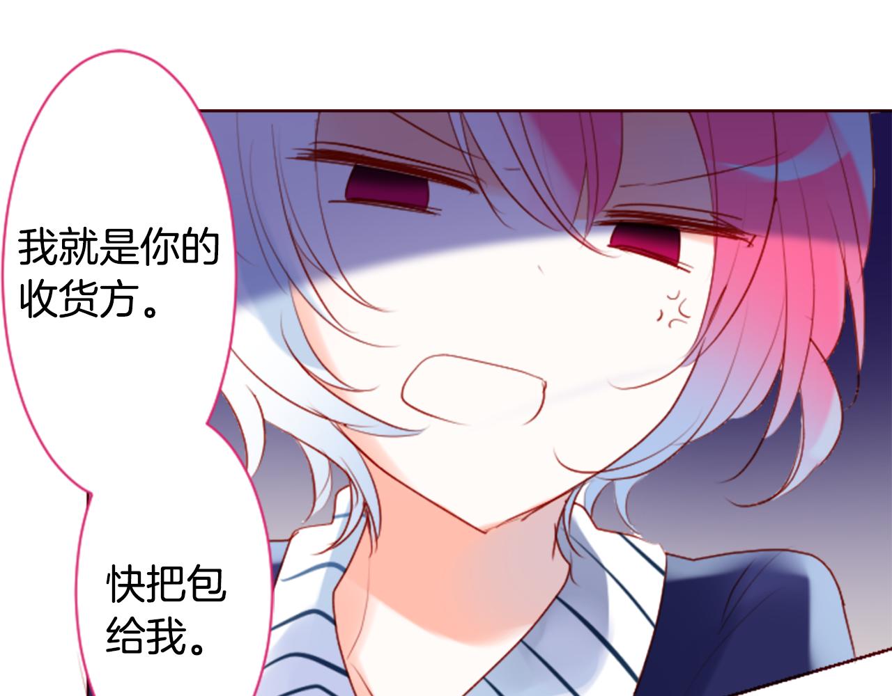 第160话 把手给我，可爱的对手32
