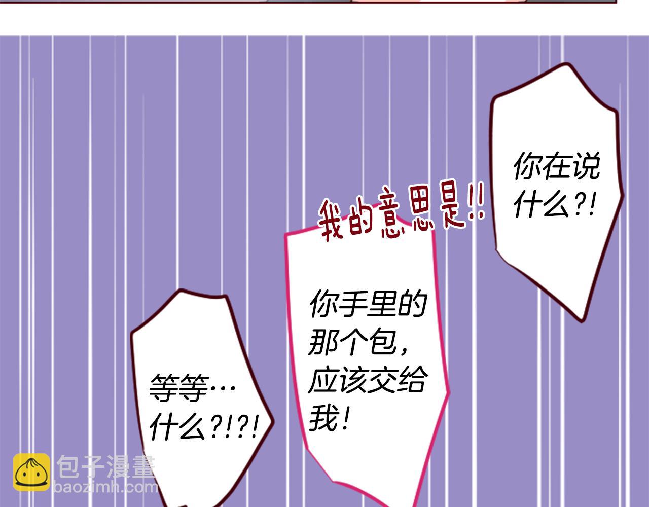 第160话 把手给我，可爱的对手34