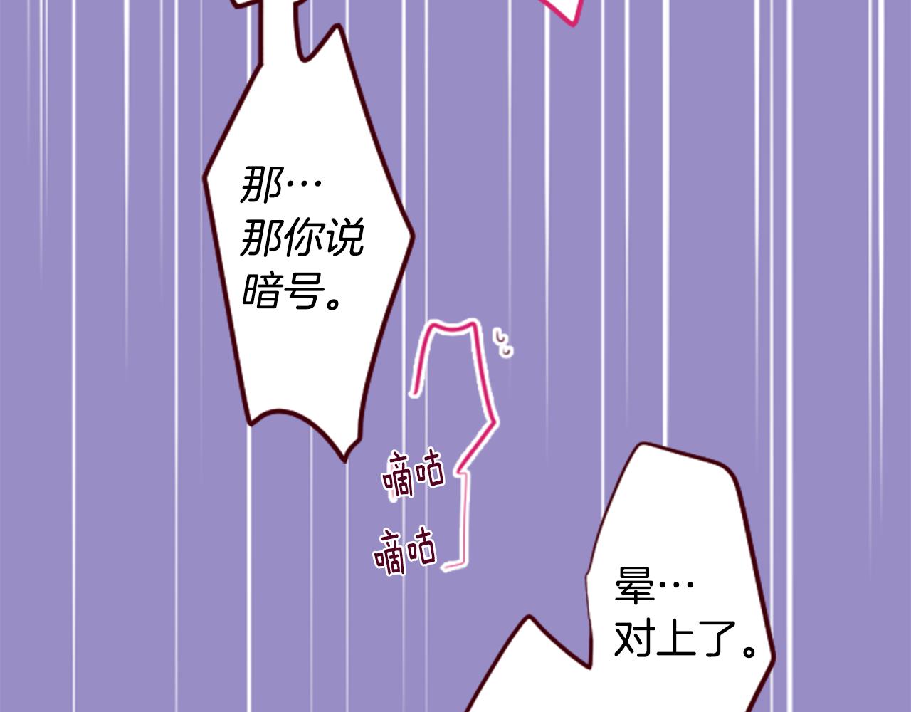第160话 把手给我，可爱的对手35