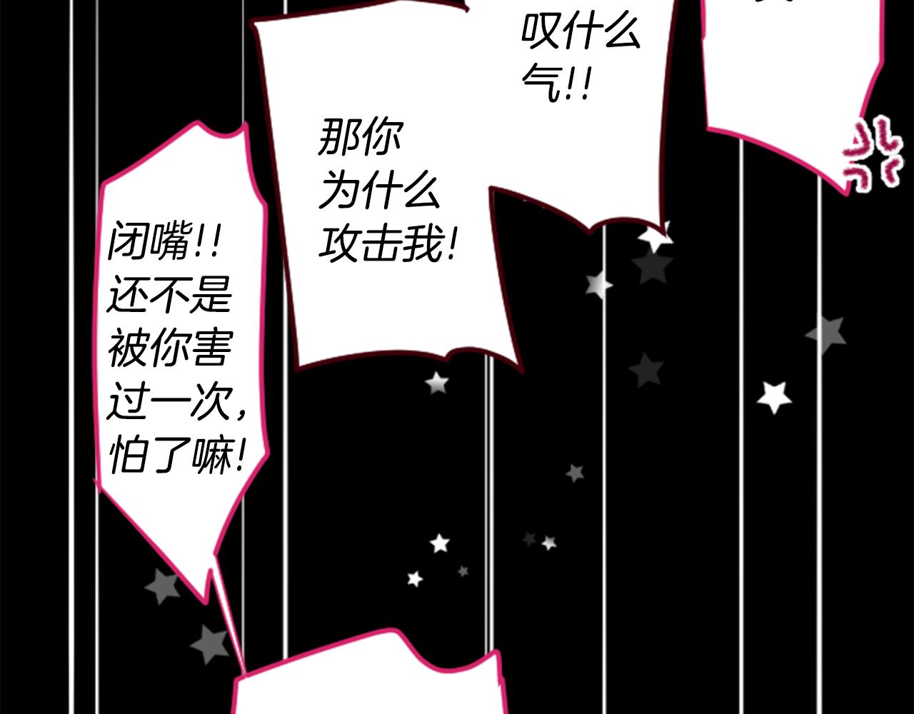 第160话 把手给我，可爱的对手38
