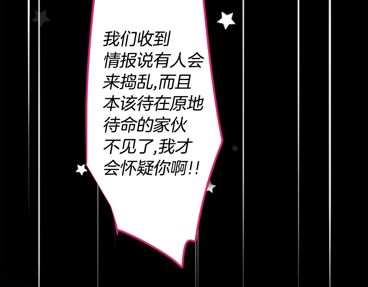 第160话 把手给我，可爱的对手39