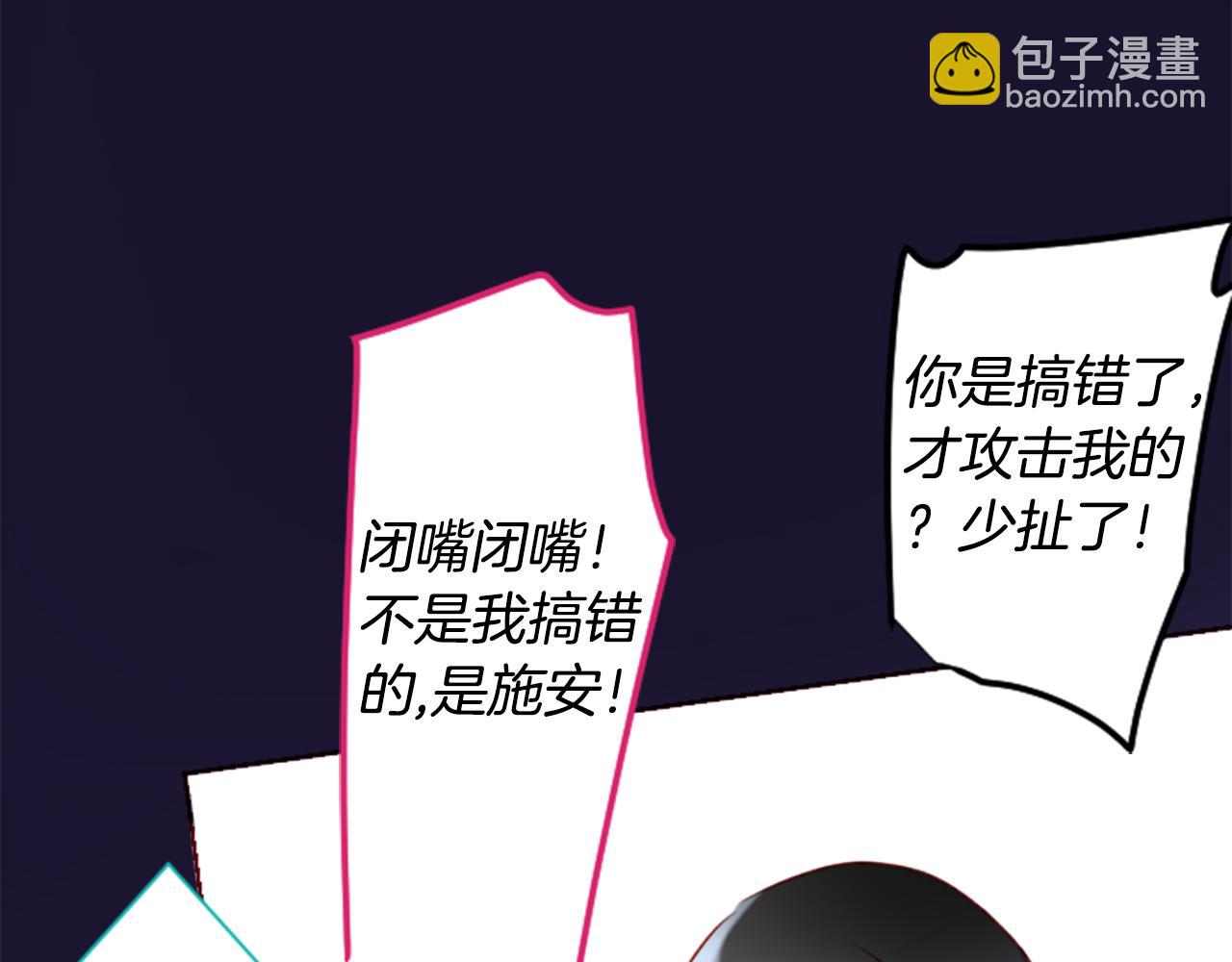 第160话 把手给我，可爱的对手41