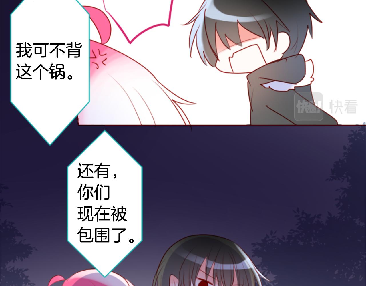 第160话 把手给我，可爱的对手42