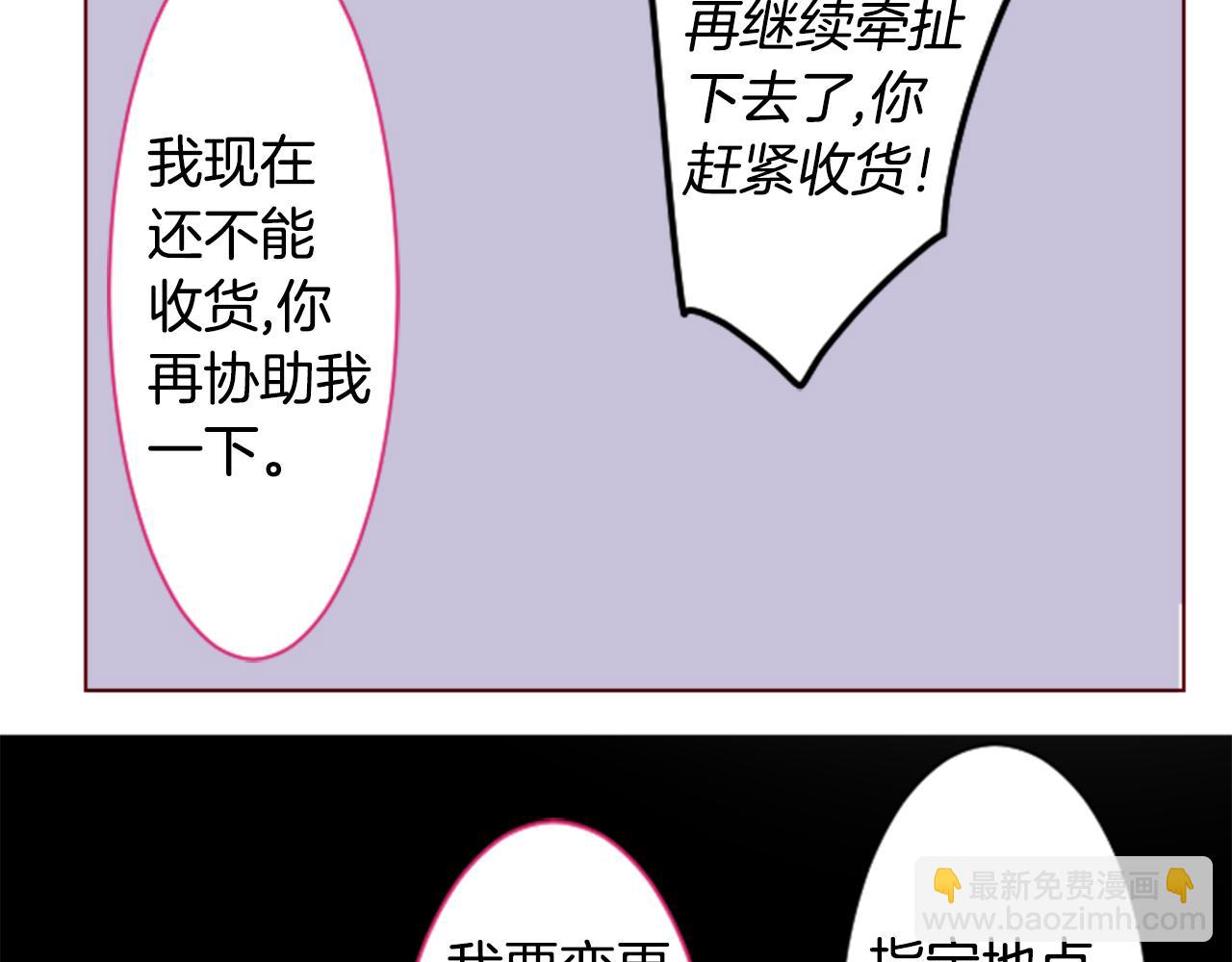 第160话 把手给我，可爱的对手44