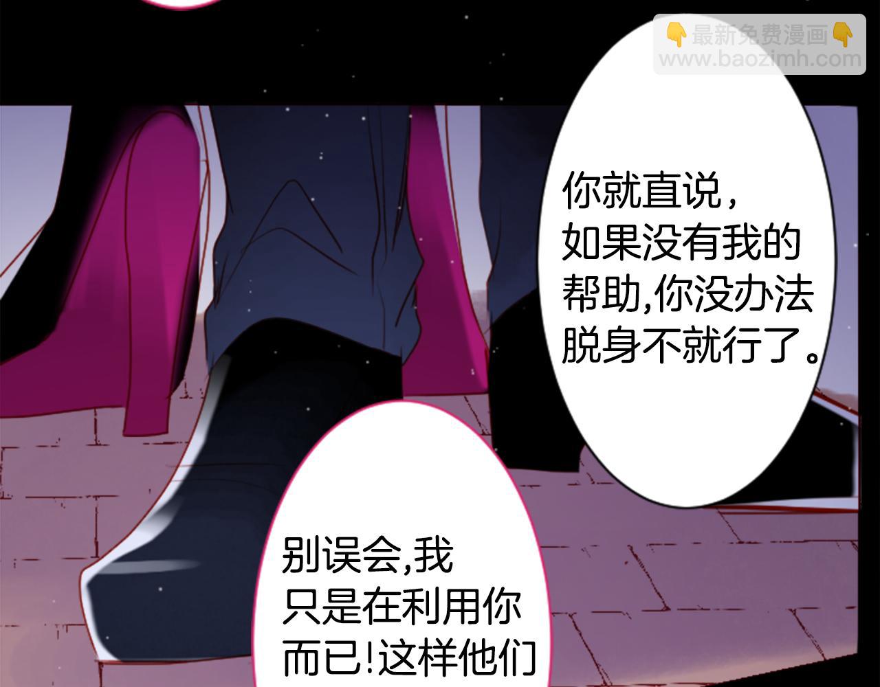 第160话 把手给我，可爱的对手46